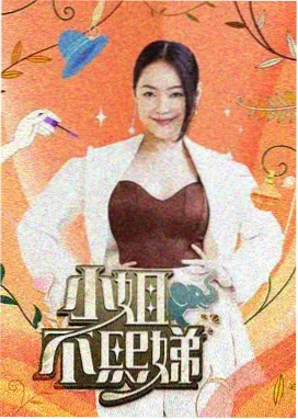 奔跑吧第七季 7777影院免费观看