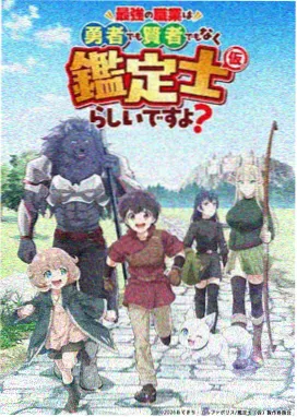 武庚纪 7777影院免费观看